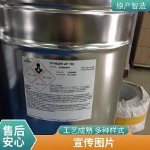 德国hydac水分传感器909109 AS1008-C-000欧沁库存可提供报关单证