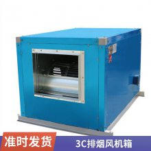 HTFC消防排烟风机箱式外置电机离心风机