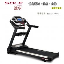 sole速尔F60new跑步机家用健身静音可折叠多功能健身设备