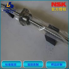 NSK高精丝杠 螺母SFT1605-2.5 长度尺寸可定制 ***销售