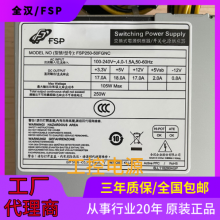 ȫ ϿFSP250-50FGNC¿FSP250-50FCC FLEX ATXԴ