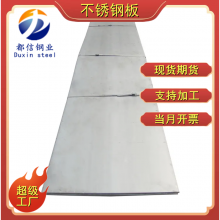 懺Ͻ S44700䓰 S48040P䓰 l(f)b ԭֶ֧Ƽӹ