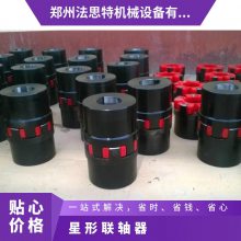 TGE-38SSε XL6/7 158mm ˼