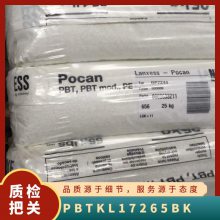 PBT 德国朗盛 KL1-7265 BK 注塑级 阻燃级 抗紫外线 耐候 电子电器