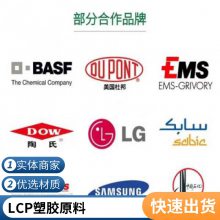 LCP סѻѧ E4008 MR עܼ ϻ ѧ ǿ ܽƷ