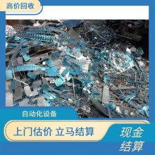 收购工厂环保空气净化设备 惠 州工厂旧锅炉拆除回收