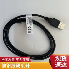 便携式焊缝硬度计 印刷制版硬度计 KTC超声波硬度计