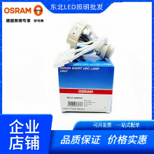 Osram/ŷ˾XBO R 100W/45C OFR ̻믵 EPK-1000Դ