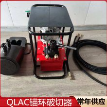 QLAC-22锚环破切器 热处理刀头切断器 矿用气动剖切工具