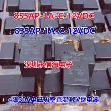 ̵855AP-1A-C 24VDC 30a t90ȫԭװ̨ɴźŴ855AP-1A-C-12VDC