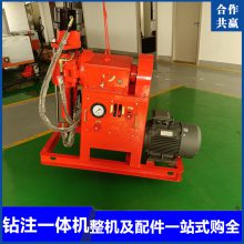ZLJ-1800自行走履带式钻注一体机 配套11kw双液注浆泵 地铁工程用