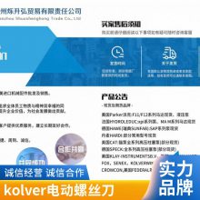 ȫȫKOLVER綯˿PLUTO15P/N