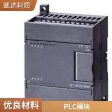6ES7ϵ6AV8100-1BC00-0AA1 24VDC