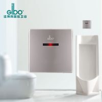 洁博利暗装感应小便器 小便器自动冲洗阀 感应冲水器 小便感应器