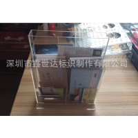 企业办公专用亚克力资料盒 深圳亚克力资料盒 有机玻璃宣专用盒