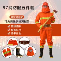 消防手套 消防战斗服五件套 隆泰出品 高端品质 安全***