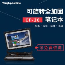 Panasonic/CF-20ʼǱȫˮʼǱ