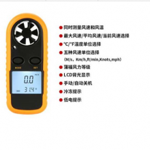 数字风速计/风速风温 型号 GX5C-GM816库号 M400663