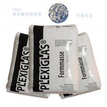 PMMA德国赢创德固赛Optical POQ66 原料亚克力