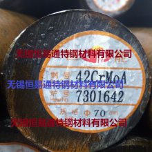 宿州20Cr圆钢切割/截定尺】安徽20Cr圆钢规格齐全