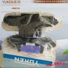 ̨YUKENŷDSG-01-2B8-D24-50*** 