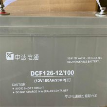 柳州市江浙沪销售代理商12V38AH滨松蓄电池产品高清图片