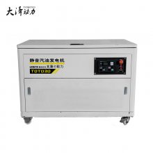 电压稳35KW移动汽油发电机价格