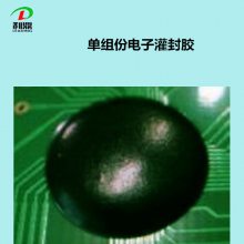 单组份电子灌封胶 LD-503耐高温环氧树脂绝缘外包封材料