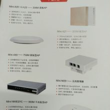 H3C华三路由器深圳代理商-新华三广东总代理US1750-28P-HPWR