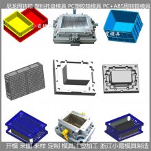 钓鱼箱塑料模具/设备开模注塑成型模