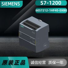 S7-1200CPU 6ES7212-1HF40-0XB0һ1212FC