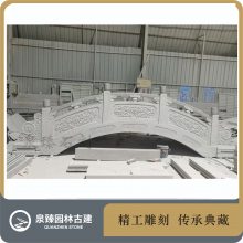 整石加工石雕拱桥 园林装饰石雕小桥 花岗岩 支持定制