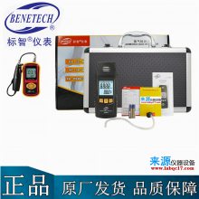 GM1250 GM1250ïԴƼBENETECHGM1250