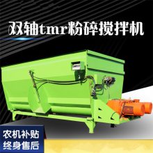 大型养殖混合拌料机 电机双轴直连混草机 全日粮精粗料搅拌机