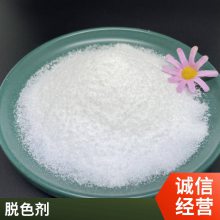 COD去除剂 污水处理工业净水剂 快速降解 絮凝剂脱色剂