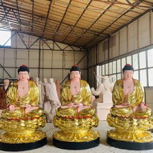 三大佛祖 四大菩萨 文殊普贤 观音 地藏王 玻璃钢佛像雕塑