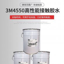 3M4550ں콺 ױճӽӴ͸ܼ
