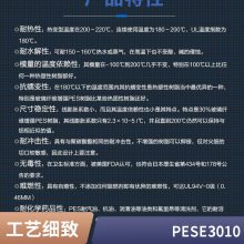 PES 德国巴斯夫 E2010 琥珀色 耐高温 电子汽车连接器奶瓶 聚醚砜 阻燃