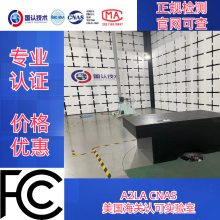 ͶӰfcc ID֤Ҫ