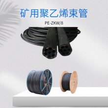 PE-ZKW/8*6矿用束管 具有成本低柔韧性好施工方便