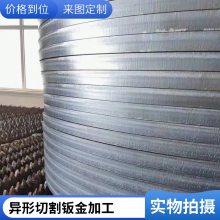 激光切割普板异形件 钢材钣金加工 折弯冲孔焊接 来图定尺