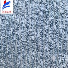 芝麻灰火烧板，芝麻灰300x600x30的广场板厂家直销免费寄样