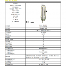 emaPD1321 PD1322ѹ¶ȿ PD1323 PD1324 PD1325