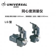 美国 Universal 环球 同心度测试仪 LG-10 偏摆测量仪 LGM-10