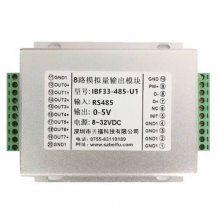 232转0-10V/4-20MA 8路模拟量MODBUS转换模块 485转0-5v采集模块