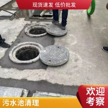 污水管道检测 抽粪车 吸粪 污水池淤泥清淤 弘晟通无节假日