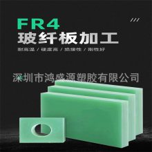 水绿色G10玻纤片方块方条长条FCR4玻纤板零切环氧绝缘棒加工定制