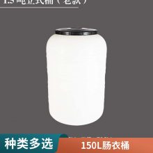 ԲͰ 800LʳƷţͰ ƷͰ 150LͰ ʳƷ