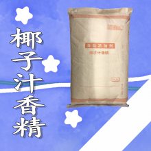 食用椰子汁粉末液体香精食品级冷饮料奶茶果冻布丁冰棒