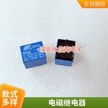 ȫԭװ SFK-112DM ĸյ̵ SFK-112DMP 20A12V